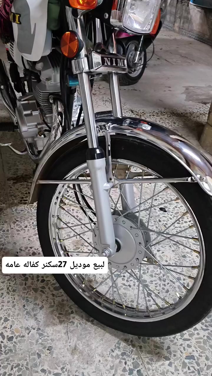 سلام عليكم موديل 27 سكنر كفاله عامه  شراي خبرني ***********
