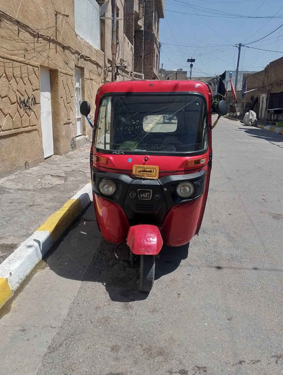 سلام عليكم اخوان تكتك مديل ١٨ اوراق اصوليه لترقيم كشر بلادي مامعمر كهربائيات شغاله
مكينه مال ٢٠ العنوان بغداد الشعله 3700ويها مجال 
***********
