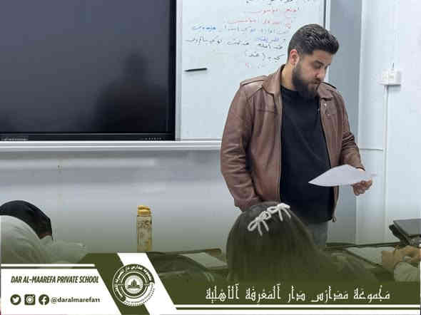 صور | جانب من استمرار الامتحانات الشهرية في ثانوية دار المعرفة للاستاذ #ازهر_ياسر_الطائي مدرس مادة الفيزياء .
-
-
-
📌 للمزيد من التفاصيل والاستفسارات
📞 تواصل معنا على الرقم: 

0773 590 2221

🌐 أو زوروا موقعنا: حي المهندسين -قرب مجمع قوارير
