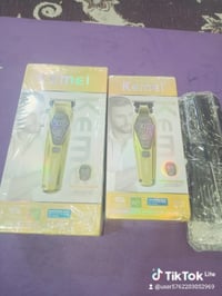 مكينة • كمي • ٢ قطع