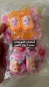 تجهيزات محرم • رايات • بسماية مدخل B