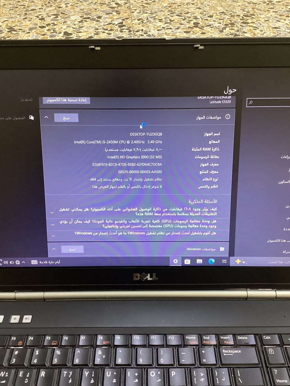 لابتوب DEEL للبيع نظافه كدامك ١٠٠٪؜ للبيع شرط نظافه والفحص للتواصل على رقم *********** يوجد واتساب

