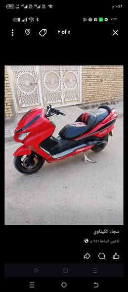 سلام عليكم دراجه فورزه 08عميه مكينه لا التبخير ولا تنقيص خرسه دراجه عوزه بلك وتكطع عنبار بريك ما بيه جاملغ امامي ما بيه ابيع طافيه اكلجات جدد قايش جديد  كويل جديد فتبم جديد اجويتر جديد  سعر700وبي مجال مكلف بنشر مكان كوت  رقم ***********
