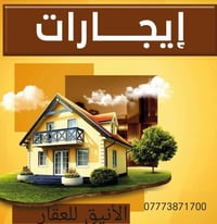 شقة للايجار...🏠🏠 100 م  شرقي طابق 6 /  بلوك B2 كاونتر فقط /شقة نظيفة ك...