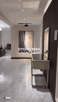 شقة للبيع مجمع بوابة العراق السكني  مساحة ٢٢٨ متر  طابق عالي  اطلاله ب...