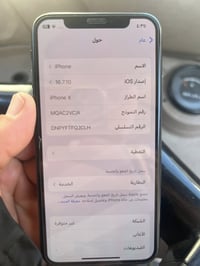 آيفون اكس • ٦٤ • فيس ايدي شغال