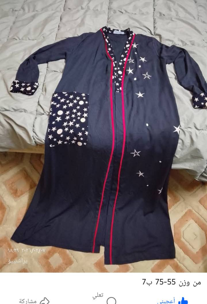 عبي وبشتات موديلات مختلفة وكل القياسات متوفرة


**إذا كنت صاحب هذا الإعلان وتريد حذفه لأي سبب، رجاءا أرسل رسالة إلى الدعم الفني**