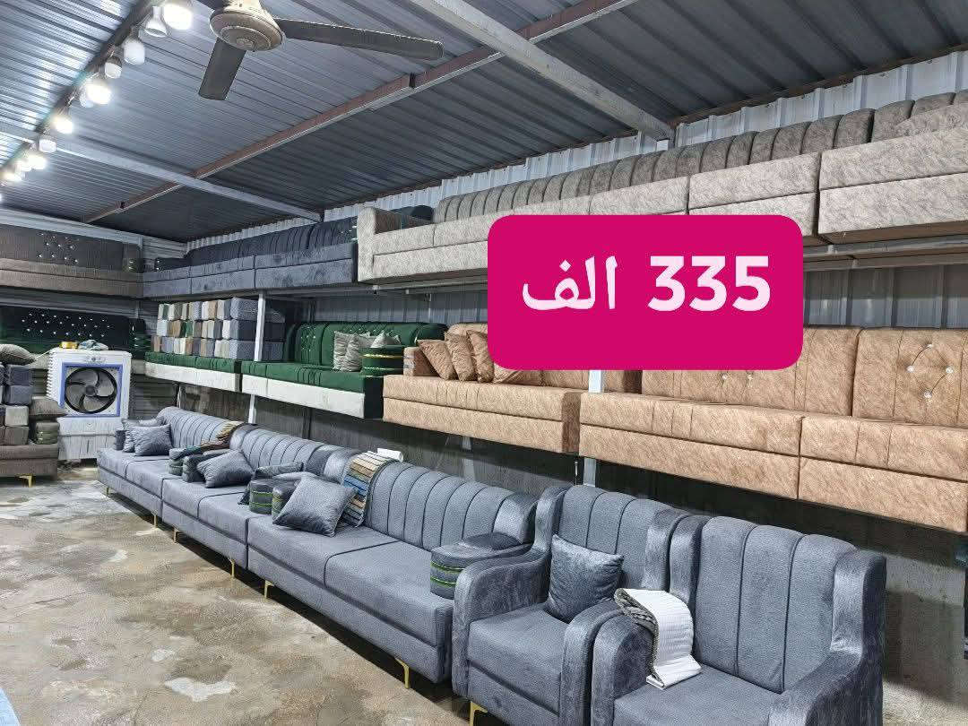 يا الله عرض خاص ديوان عشره مقعد سعره(((335 الف))) يتوفر لدينا جميع القياسات العنوان بغداد المحمودية تقاطع ابو شمع)((***********)) ((***********))
