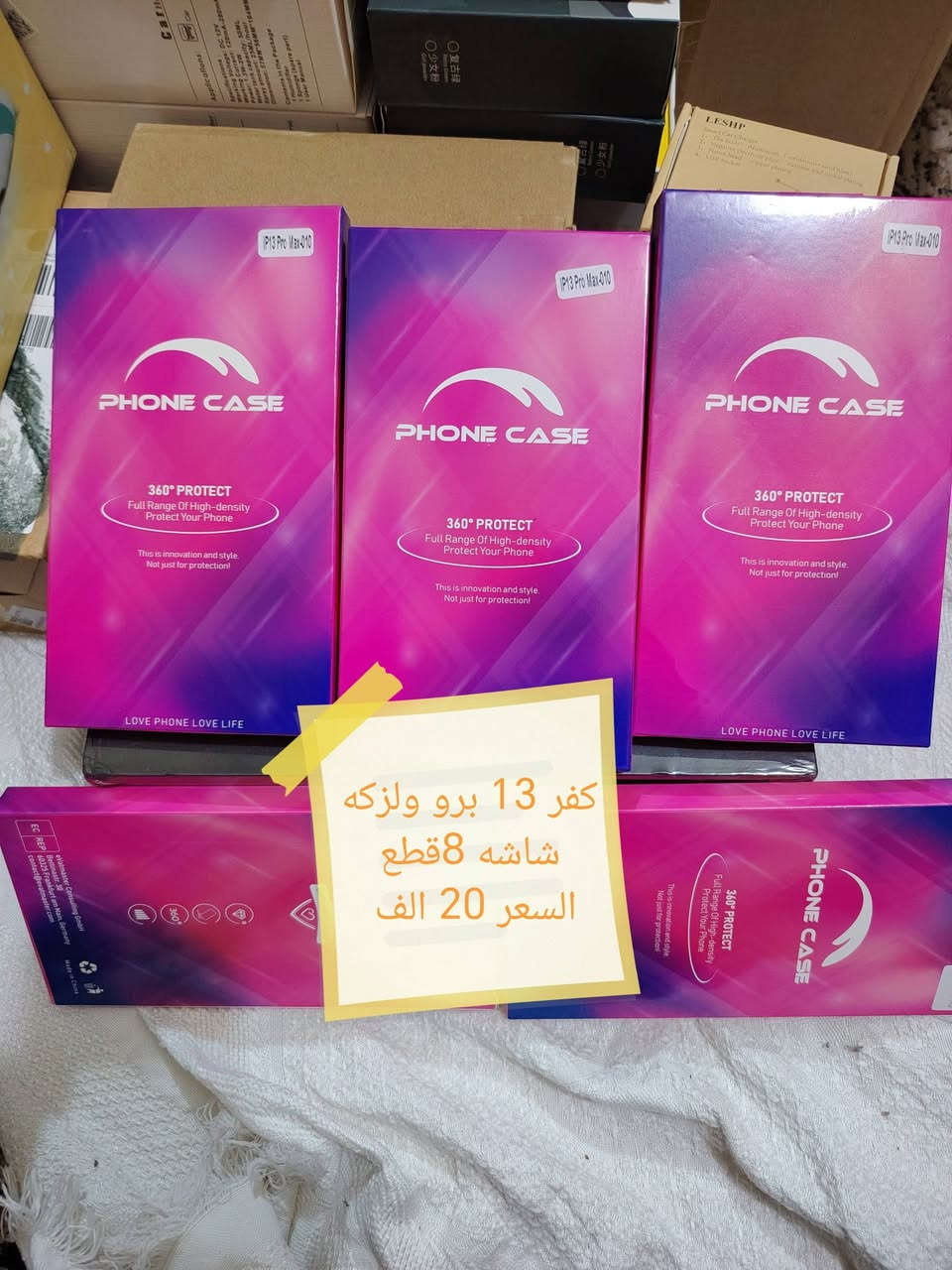 سلام عليكم أحبتي تفاصيل بالصور


**إذا كنت صاحب هذا الإعلان وتريد حذفه لأي سبب، رجاءا أرسل رسالة إلى الدعم الفني**
