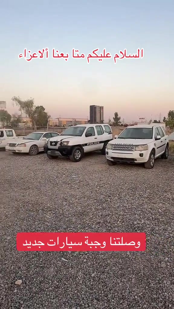 #البصرة #بغداد #كركوك #موصل #سليمانى 


**إذا كنت صاحب هذا الإعلان وتريد حذفه لأي سبب، رجاءا أرسل رسالة إلى الدعم الفني**