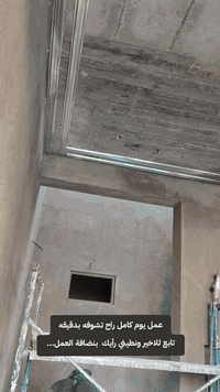 عمل يوم كامل راح تشوفه بدقيقه فقط
تابع للاخير....
تنفيذ كافة اعمال الديكورات .. 
#للحجز_للاستفسار👇
 مراسله الصفحه او واتساب ع الارقام التاليه 
***********
***********
تلكرام hz_k98
انستكرام hz_k98
تيكتوك: ديكورات حيدر الاسدي 
يوتيوب: ديكورات حيدر الاسدي 
مكاني محافظة النجف الاشرف.. 
#ديكورات #ديكورات_داخليه #اكسبلور #جبس_بورد #تصميم #متابعه #جبس #ترند #بغداد #اكسبلورر #نجف_كربلاء #ديكورات_حيدر_الاسدي
