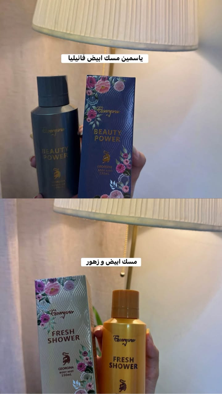 السلام عليكم 
منتجات جديدة 🪥🫧🤍
واقي شمسي الأصلي سيرافي 🧴
معجون أسنان للتنظيف والتبيض اصلي 🦷
معطر أرضيات ماركة تركية 🫧✨
سبلاشات جسم صيفي 🎀
توصيل بسماية الف فقط 
استفسار عن الأسعار خاص 🫰🏻🦢


**إذا كنت صاحب هذا الإعلان وتريد حذفه لأي سبب، رجاءا أرسل رسالة إلى الدعم الفني**