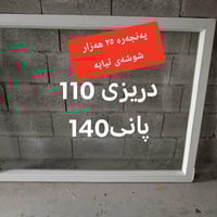 هەڵەبجەیتازە • ديكور