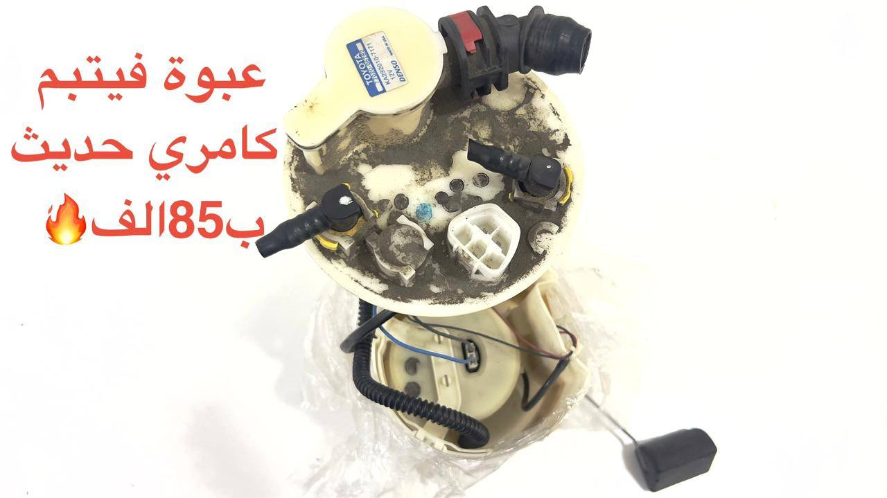 شرط الضمان


**إذا كنت صاحب هذا الإعلان وتريد حذفه لأي سبب، رجاءا أرسل رسالة إلى الدعم الفني**