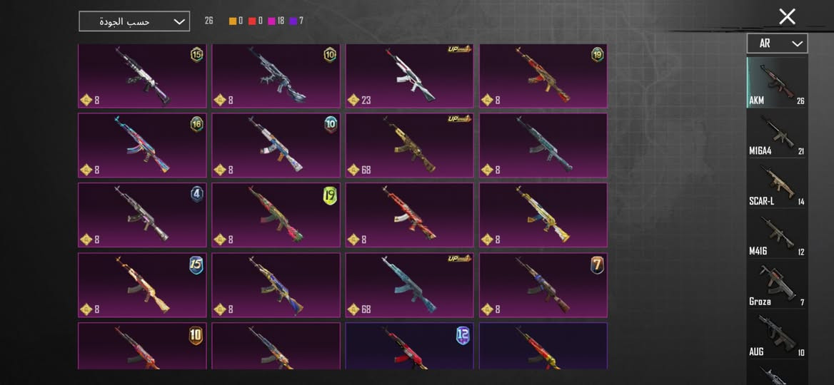 السلام عليكم مستوى الحساب 88 المجموعات 73 عدد الأسلحة تطور 53 امفور ثلجي وجوكر ماكس المكان بغداد السعر 450 وبي مجال


**إذا كنت صاحب هذا الإعلان وتريد حذفه لأي سبب، رجاءا أرسل رسالة إلى الدعم الفني**