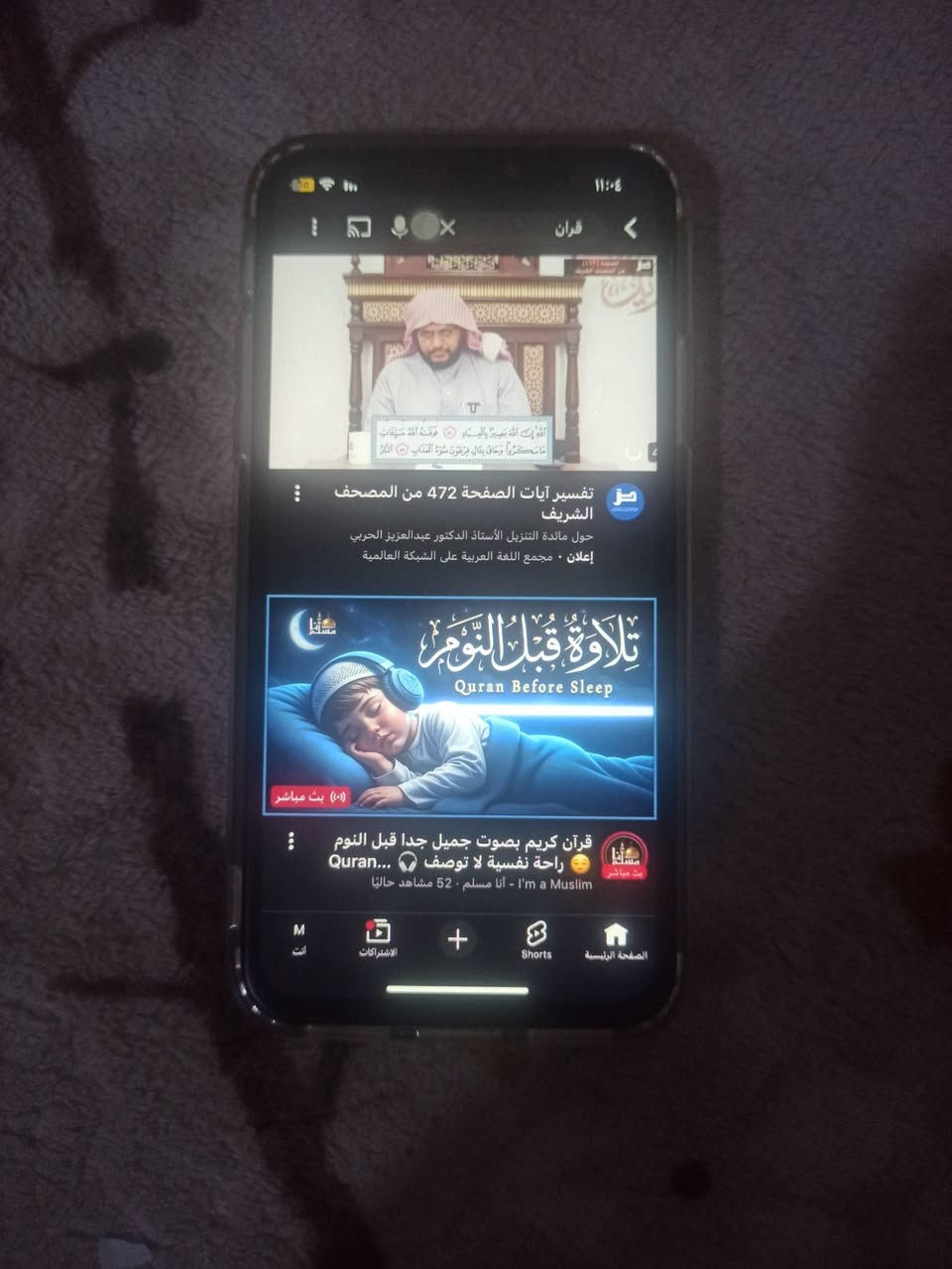 شاشة آيفون X دقة HD للبيع
جديدة ونظيفة
بيها لزكة حماية
تصلح استخدام عادي
سعرها 35 ألف افحصها ب المكان 
مكاني نجف


**إذا كنت صاحب هذا الإعلان وتريد حذفه لأي سبب، رجاءا أرسل رسالة إلى الدعم الفني**