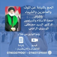 واتساب • اتصال • استفسار