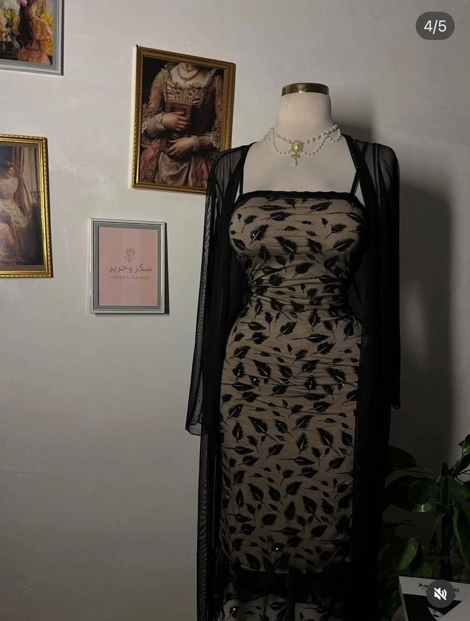 🌹💫اجمل وارقى المديلات العصريا ☺️
🌹💫اجمل وارقى المديلات العصريا ☺️

😍وصلنا حديثًا😍

#انتِ ‏تبتكرين جمالاً غير معهودٍ و سابق 🤷‍♀️🙆‍♀️
 
بعد التوكل ع الله. وفرنا لكم

فستان نسائي قطعتين البطانه تجي زبده تمط

فري سايز 

من 50 الى 85 كيلو


**إذا كنت صاحب هذا الإعلان وتريد حذفه لأي سبب، رجاءا أرسل رسالة إلى الدعم الفني**