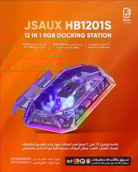 مستخدم • أقل من شهر • بضمان الشركة