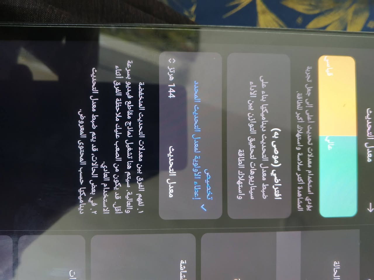 تابلت شاومي باد 6 اخو جديد مستعمل شهر مابي شخط ابد ذاكرة 256 معدل تحديث شاشه 144 هيرتز للبيع السعر خاص


**إذا كنت صاحب هذا الإعلان وتريد حذفه لأي سبب، رجاءا أرسل رسالة إلى الدعم الفني**