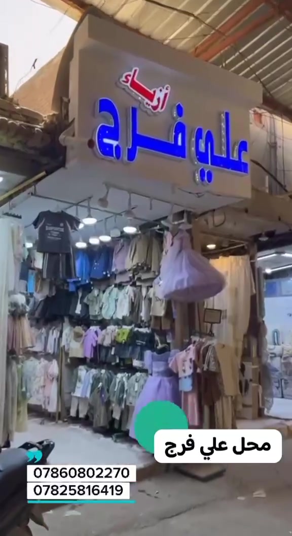 #الجميع


**إذا كنت صاحب هذا الإعلان وتريد حذفه لأي سبب، رجاءا أرسل رسالة إلى الدعم الفني**