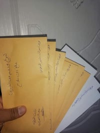 تكريت • حملة زكاة • أيتام