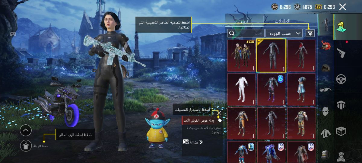 وصل الجديد حساب فخامه من الاخر الحساب للتبديل بحساب ببجي وتحياتي للجميع @إشارة


**إذا كنت صاحب هذا الإعلان وتريد حذفه لأي سبب، رجاءا أرسل رسالة إلى الدعم الفني**