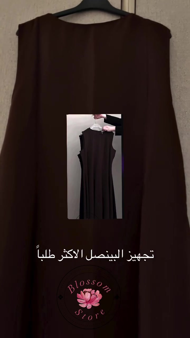 🍂تصويرنا الحقيقي للدريس الاكثر طلباً بافخم الخامات🔥
. Blossom store - متجر بلوسم 
.
.
.
.
#كولكشن_جديد #عبايات #اكسبلور_explore


**إذا كنت صاحب هذا الإعلان وتريد حذفه لأي سبب، رجاءا أرسل رسالة إلى الدعم الفني**