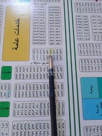 حي الموظفين • ١٠٠م • طابو صرف