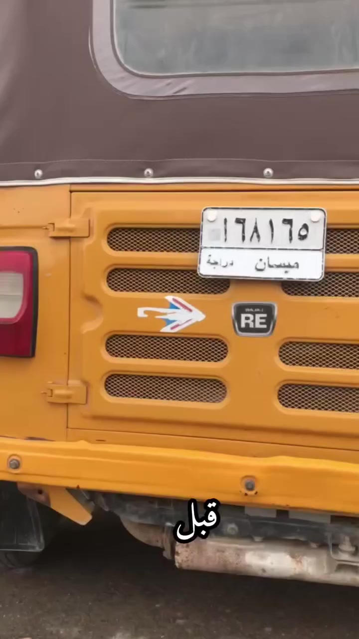 ليريد هيج شغل وبسعر جوه السوك بلاش ***********
