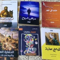 كتب • توصيل بغداد • توصيل محافظات