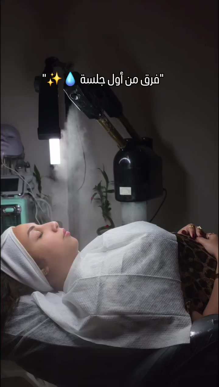 "بشرتك تحتاج إنعاش؟ 💧✨
جلسة الهيدرافيشل تنظف بعمق + ترطيب + نضارة من أول مرة 😍
وداعًا للبشرة الباهتة 👋
📩 احجزي هسه وخلي بشرتك تلمع"
"جلسة الهيدرافيشل:
✔️ تنظيف عميق
✔️ إزالة الرؤوس السوداء
✔️ ترطيب فوري
✔️ إشراقة طبيعية ✨
📍 بنات الدورة… الجمال صار قريب منكم "


**إذا كنت صاحب هذا الإعلان وتريد حذفه لأي سبب، رجاءا أرسل رسالة إلى الدعم الفني**