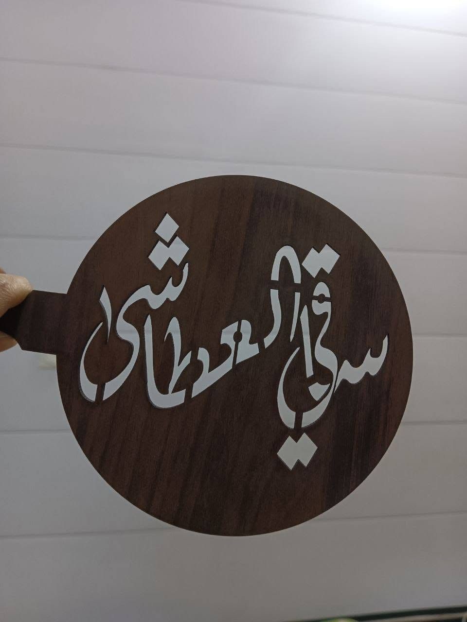 قوالب نقشات دارسين للزرده والهريسه القطعه الوحده الف دينار توصيل جميع المحافظات متوفر ٥٠٠٠ الاف


**إذا كنت صاحب هذا الإعلان وتريد حذفه لأي سبب، رجاءا أرسل رسالة إلى الدعم الفني**