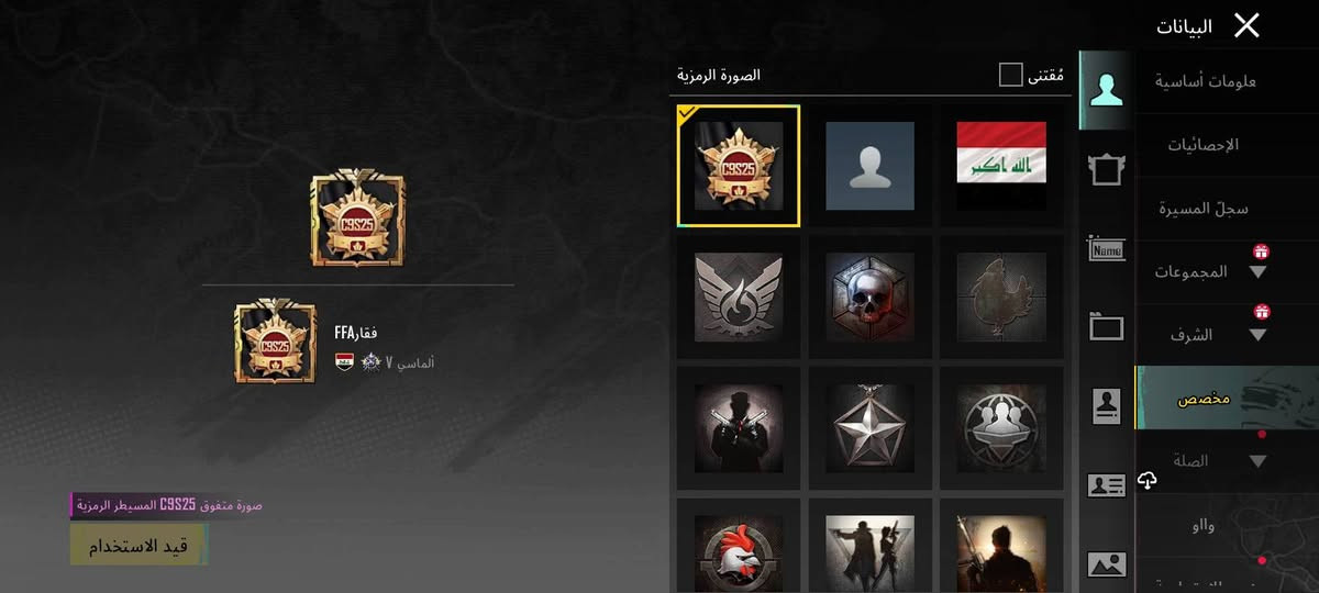 حساب للبيع سعر 8 تالاف دينار مكان بغداد


**إذا كنت صاحب هذا الإعلان وتريد حذفه لأي سبب، رجاءا أرسل رسالة إلى الدعم الفني**