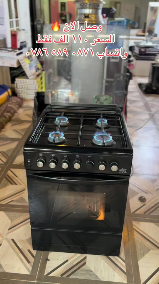توفر الان 🤩 طباخ اربع عيون ابو الفرن لون اسود شبه جديد . قياس ٦٠ السعر ١١٠ الف فقط . #الناصريه #الكوت #العراق 


**إذا كنت صاحب هذا الإعلان وتريد حذفه لأي سبب، رجاءا أرسل رسالة إلى الدعم الفني**