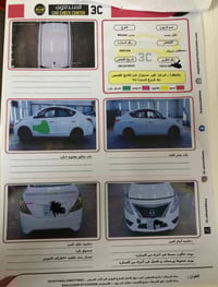 سني ٢٠٢١ • ١٥٠٠ سي سي • لوحات اربيل