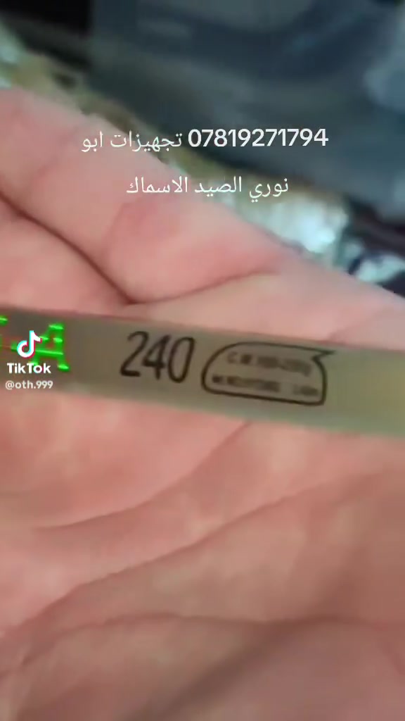 السعر مال العوده ب12


**إذا كنت صاحب هذا الإعلان وتريد حذفه لأي سبب، رجاءا أرسل رسالة إلى الدعم الفني**