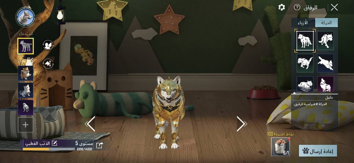 للبيع مستوه ٦٦ انفور ثلجي لفل ٤


**إذا كنت صاحب هذا الإعلان وتريد حذفه لأي سبب، رجاءا أرسل رسالة إلى الدعم الفني**