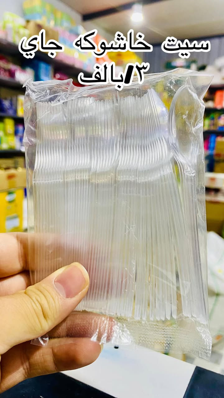 اصحاب الثواب و المواكب 
توفر سفريات بسعار الجمله
الجمله صارت مفرد يم مجمع العروض 
موقنا واسط الزبيدية قرب حسينية بطلة كربلاء 
***********
