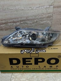 لايت -بك لايت 🔥✅ كامري -كورلا - افلون  العنوان : بغداد _ الطالبيه مجاو...