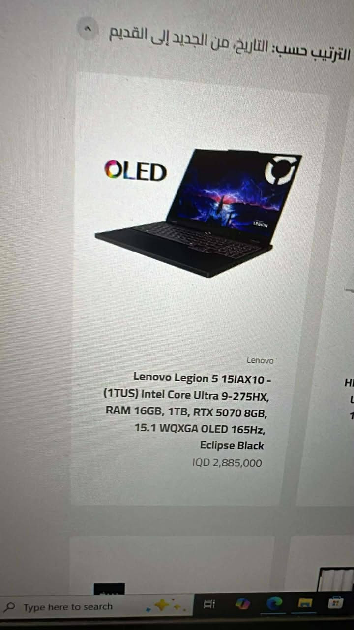 السلام عليكم 
لابتوب جديده بعدها بالكرتون مامفتوحه ولا مشتغله كلشي واضح بالصوره مواصفات قويه جدا 
سبب البيع عندي فشل كلوي ومحتاج فلوسه يشهد الله ورسوله واراعيك بسعره 
الله يحفظكم 
*********** وتساب
