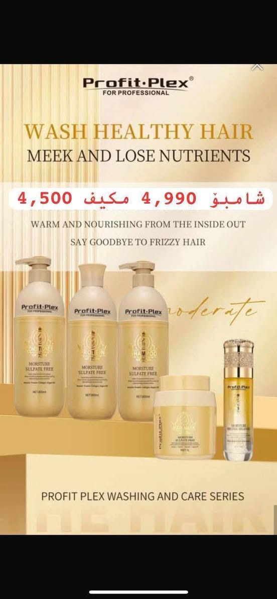 سعر جملە
***********
