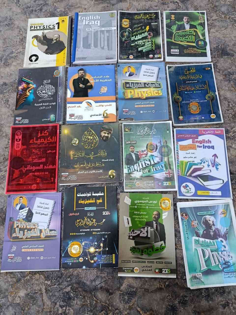 السلام عليكم ملازم سادس اعدادي لكافة المواد الي محتاج من عدهن والسعر مجاني لوجه الله تعالى للاستفسار على الرقم ***********
