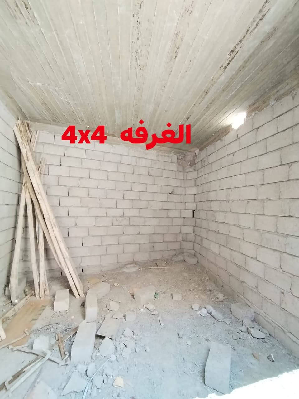 #مكتب اسطنبول للعقار✅💯✅
#للبيع 🏠🚪🪟🚪

هيكل مساحة ( 35 متر  واقع حال) سند طابو ملك صرف✅

    ❤  ( السعر جدا جدا مناسب) (موقع مميز ركن)❤

،،،،،ـــ.......ـــــ......ــــ،،،،،
#عنوان_الهيكل ↘️ ↪↩

⬅️ الساحل الأيمن✅ 
  
❤    (منطقة باب لكش) قريب على (حمام عبيد اغا)❤

                                               🕌    (وجامع الشماع)🕌

 يتكون من(1)غرفة نوم 🏠

    ( مع شتملات)✅❤✅↩↪✔

 ()()()()()()()#####✅✅✅👍👍✅
 
قريب جدا على الشارع العام السعر جد أ مناسب ✅👍👍

للاستفسار الاتصال📞 بالارقام التالية❤✅
***********📞
***********
#مكتب_اسطنبول_للعقار 
شارع الفاروق مقابل مسجد العراقي .🕌✅👍👍✅
