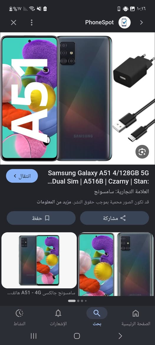 مرواس ايباد فريم 90 بقي التفصيل خاص  مكاني موصل


**إذا كنت صاحب هذا الإعلان وتريد حذفه لأي سبب، رجاءا أرسل رسالة إلى الدعم الفني**