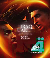 العراق والإمارات في نِزال العبور إلى الحلم المونديالي! 🔥⚔️ . .اشترك في...