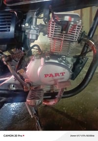 موتور • فول • ايسر