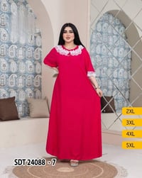 قياس خاص • توصيل • استرجاع بالمندوب