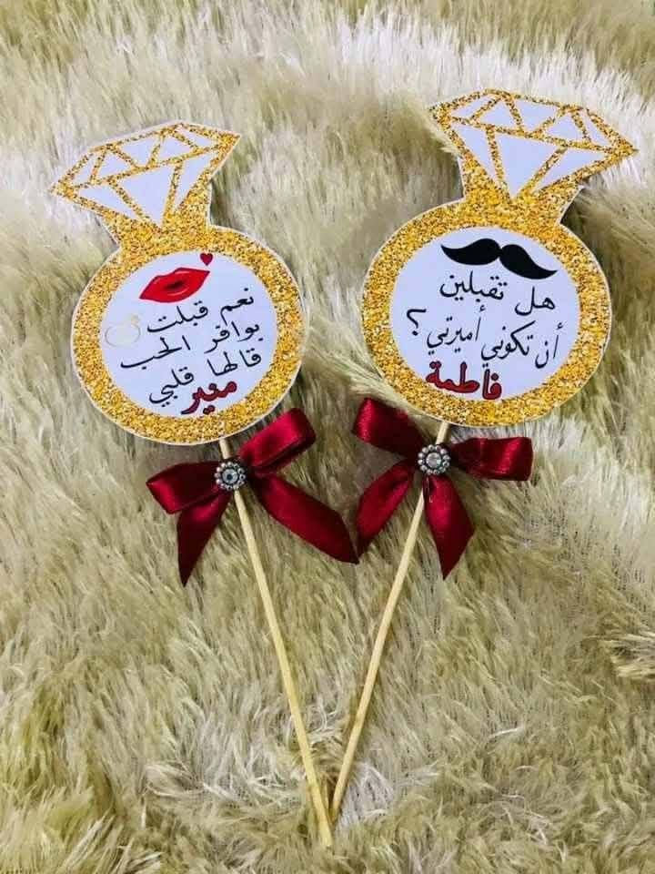 بنات حسابي توزيعات حنه وخطوبه وتخرج🎀 ممكن متابعة للصفحة ♥🥰


**إذا كنت صاحب هذا الإعلان وتريد حذفه لأي سبب، رجاءا أرسل رسالة إلى الدعم الفني**