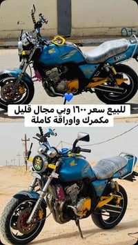 هوندا • مراوس • كفرات